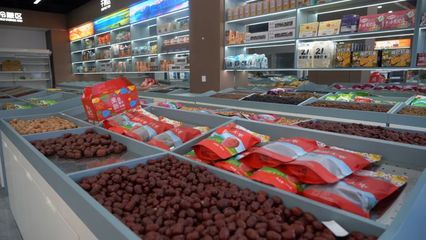 富蘊 發揮本地優勢，發展特色農副產品食品銷售