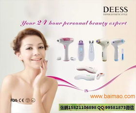 2017日本美容美發展及化妝包裝制品展 創新、趨勢與機遇