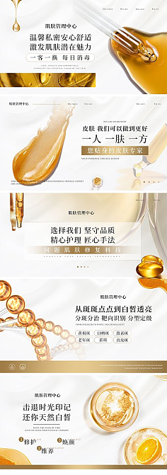 美容服務 定義美麗，呵護身心